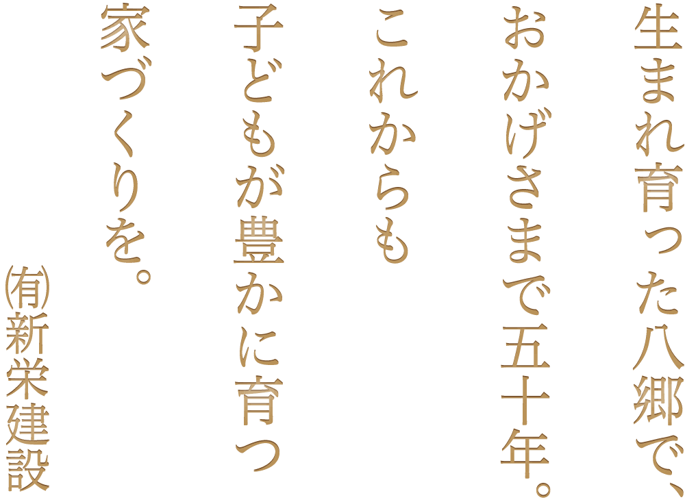 メッセージ